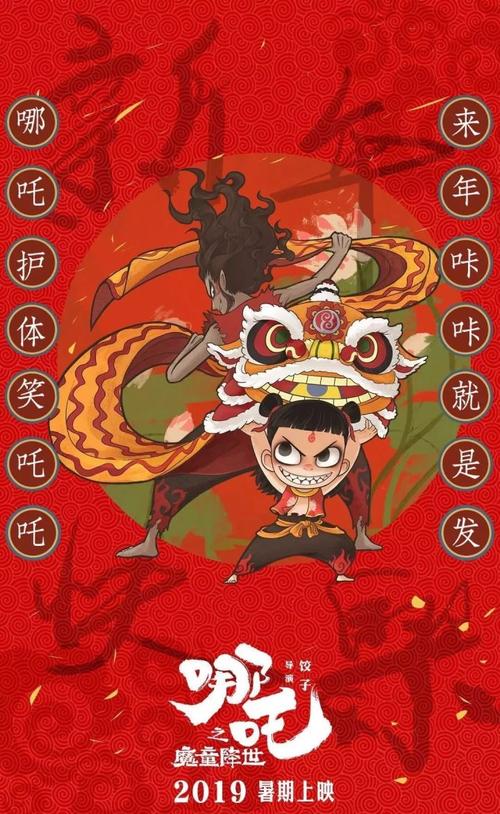 日本比治山大学文凭毕业证样本照片
