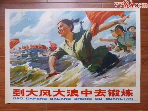 沛纳海Panerai 特别腕表